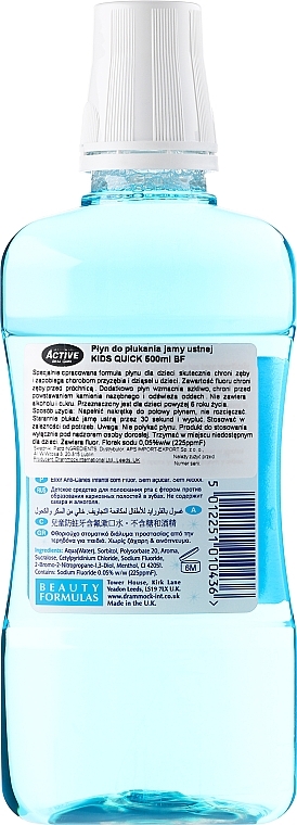 Kids Mouthwash - Beauty Formulas Active Oral Care Quick Rinse — photo N6