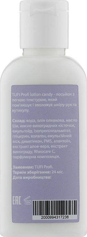 Candy Hand & Nail Lotion - Tufi Profi Lotion — photo N2