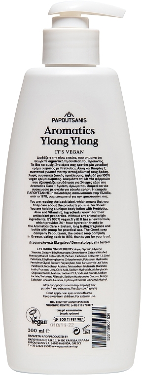 Ylang-Ylang Body Lotion - Papoutsanis Aromatics Ylang Ylang Body Lotion — photo N12