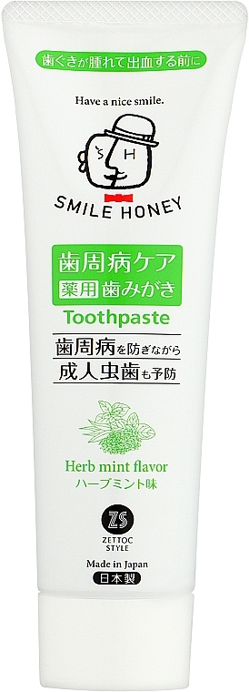 Toothpaste for Swollen Gums - Zettoc Smile Honey Blood Circulation Promoting — photo N1