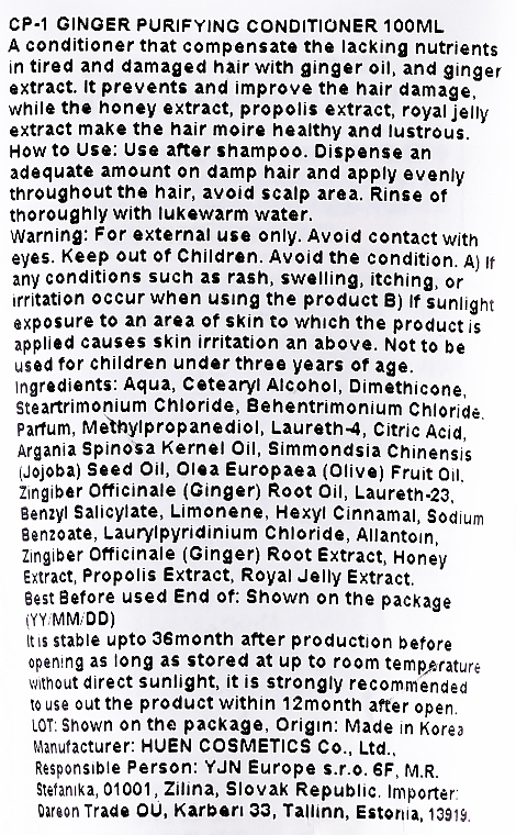 Conditioner - Esthetic House CP-1 Ginger Purifying Conditioner — photo N35