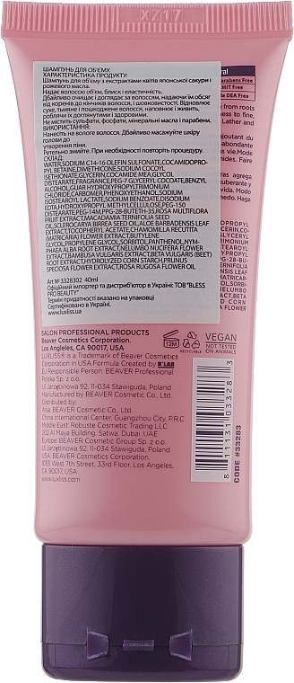 Volumizing Shampoo - Luxliss Volumizing Hair Care Shampoo — photo N2