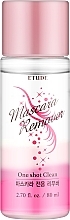 Makeup Remover - Etude Mascara Remover — photo N1