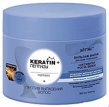 Fragrances, Perfumes, Cosmetics Anti Hair Loss Conditioner-Mask for All Hair Types - Vitex Keratin and Peptides