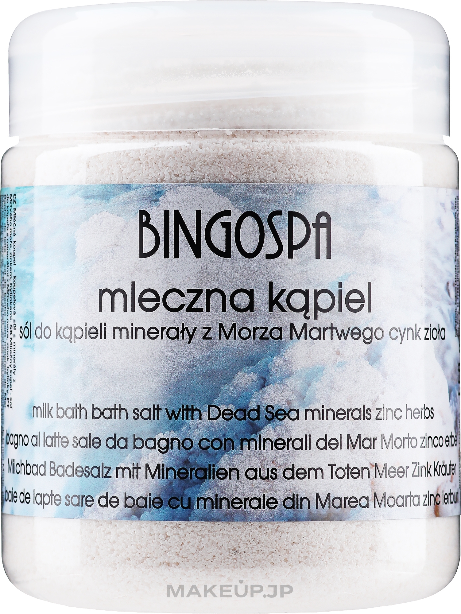 Dead Sea Minerals Bath Salt 'Milk Bath' - BingoSpa — photo 550 g