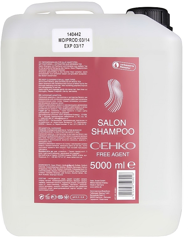 Salon Shampoo - C:EHKO Free Agent Salon Shampoo — photo N1