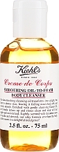 Fragrances, Perfumes, Cosmetics Shower Oil - Kiehl`s Creme de Corps Smoothing Oil-To-Foam Body Cleanser