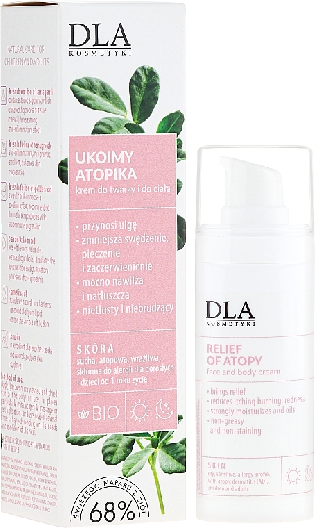 Atopic Dermatitis Skin Care Cream - DLA — photo N1