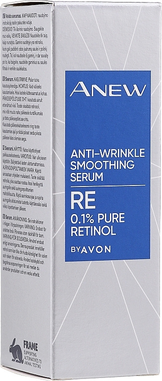 Pure Retinol Anti-Wrinkle Serum - Avon Anew Clinical Anti-Wrinkle Smoothing Serum — photo N1