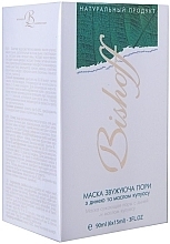 Pore Tightening Mask with Melon & Cupuaçu Oil - Bishoff — photo N13