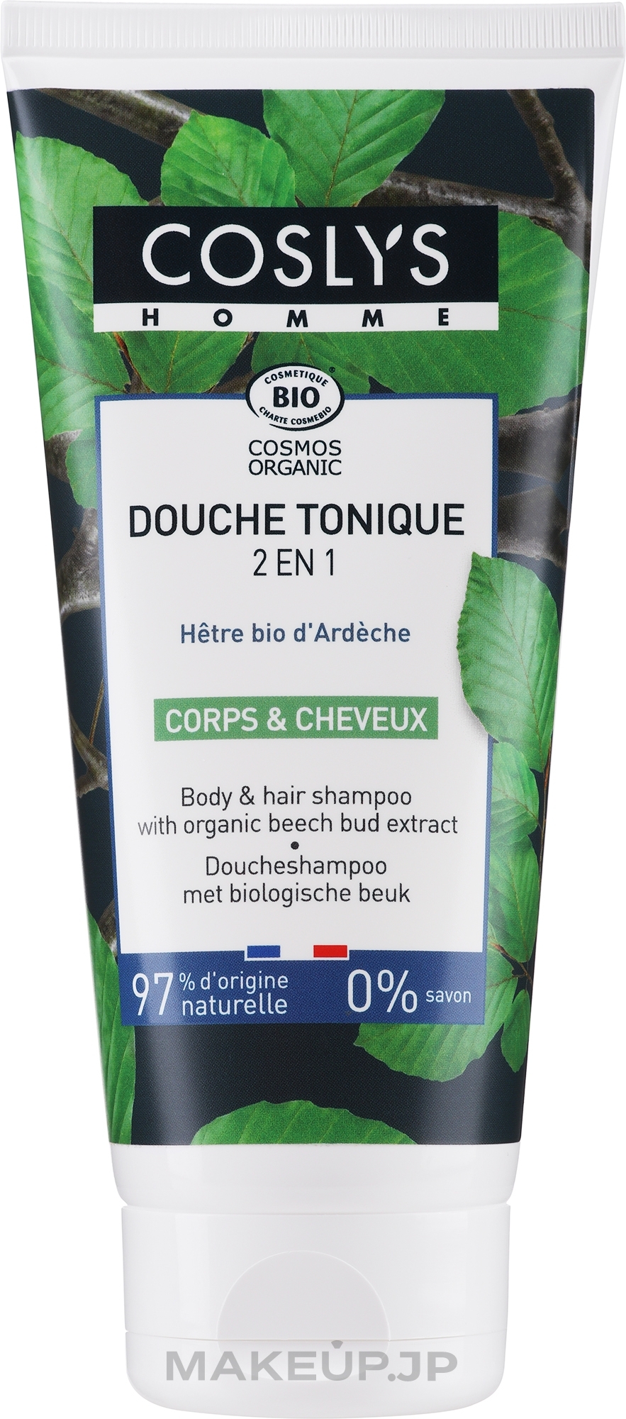 Hair & Body Wash - Coslys Shampoo for Hair and Body with Organic Beech bud Extract — photo 200 ml