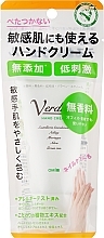 Healing & Repairing Hand Cream - Omi Brotherhood Verdio Hand Cream — photo N8