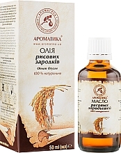 Fragrances, Perfumes, Cosmetics Rice Bran Oil - Aromatika