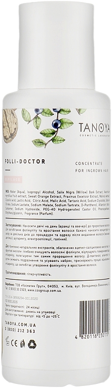 Folli-Doctor Concentrate for Ingrown Hair - Tanoya Depilage — photo N2