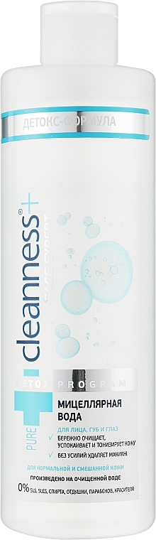 Micellar Water for Normal & Combination Skin - Velta Cosmetic Cleanness+ Face Expert — photo N5