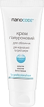 Hyaluronic Face Cream - NanoCode NanoCollagen Cream — photo N3