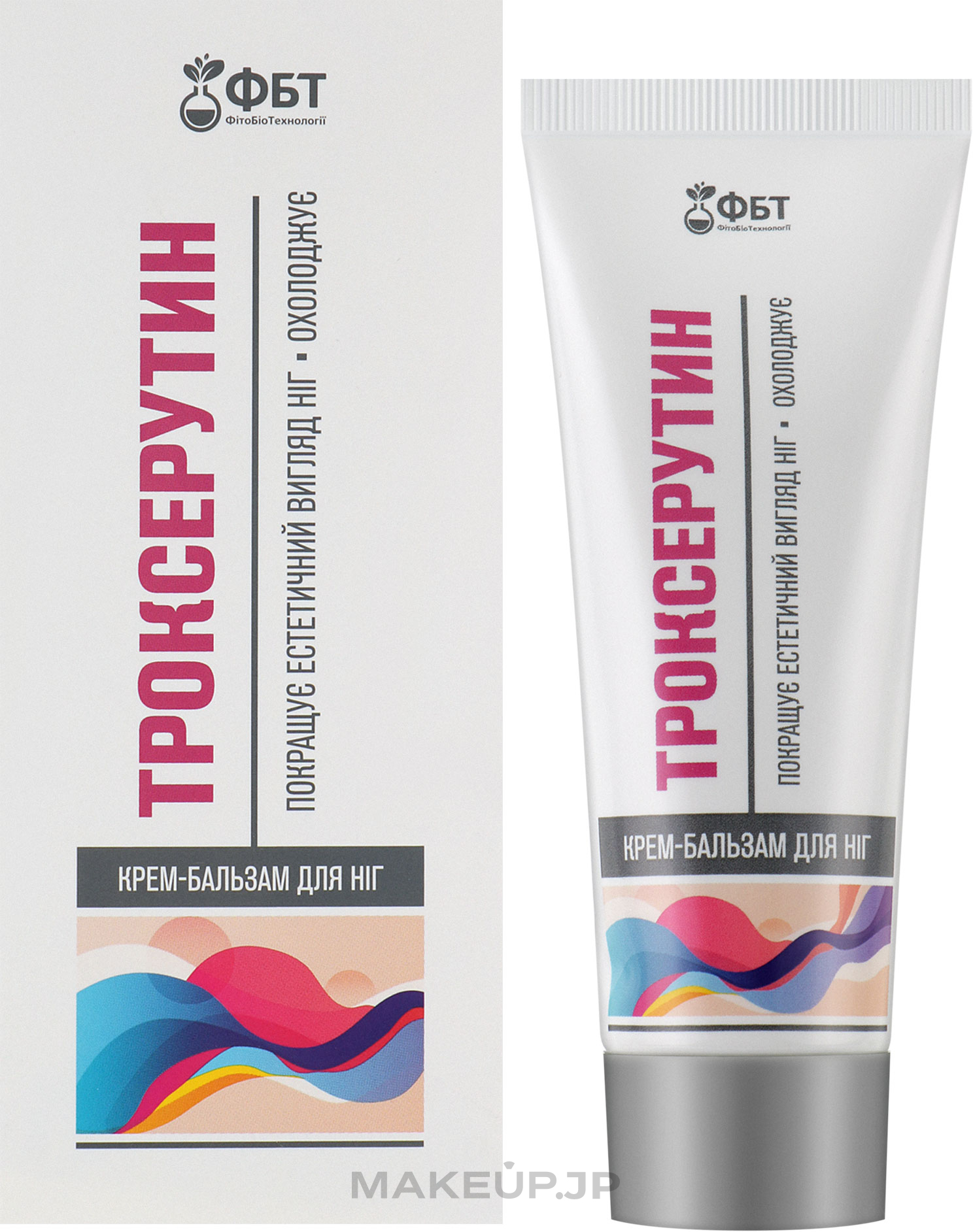 Foot Cream Gel 'Troxerutin' - FitoBioTekhnologii — photo 75 ml