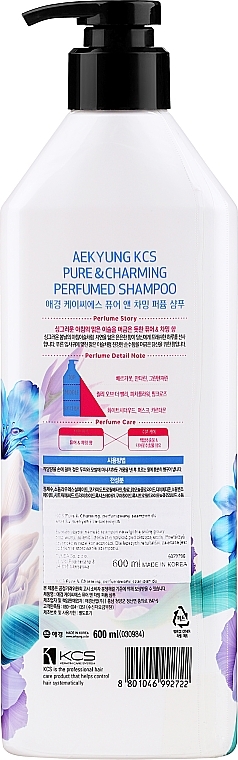 Perfumed Shampoo for Dry & Damaged Hair - KCS Pure & Charming Perfumed Shampoo — photo N31