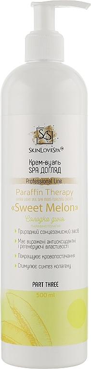 Sweet Melon Cream Veil - SkinLoveSpa Paraffin Therapy — photo N29