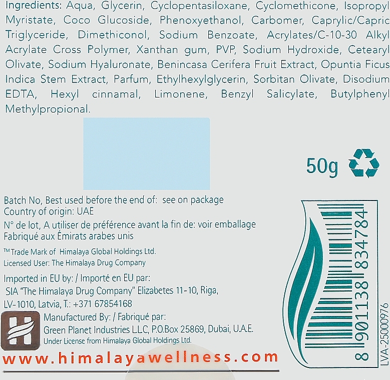 Moisturizing Gel "Glow Control" - Himalaya Herbals — photo N3