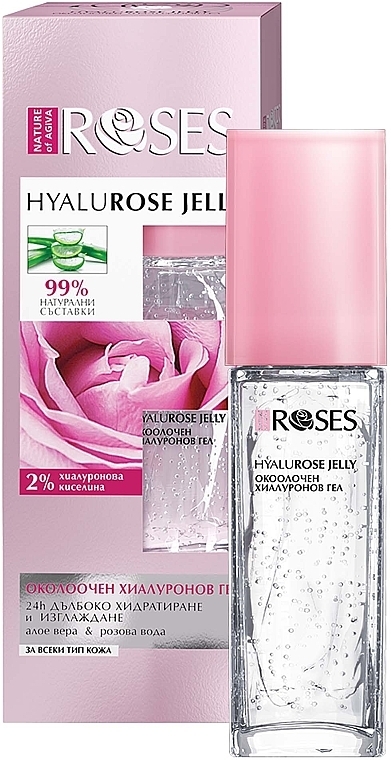 Hyaluronic Eye Gel - Nature of Agiva Roses Day Hyalurose Jelly — photo N2
