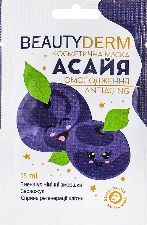 Rejuvenating Acai Mask - Beauty Derm Antiaging — photo N1