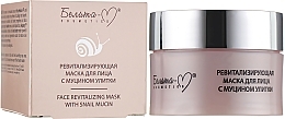 Fragrances, Perfumes, Cosmetics Revitalizing Face Mask with Snail Mucin - Belita-M With Snai Mucin