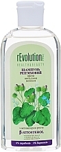 Anti Hair Loss Burdock Shampoo with Growth Activator - Naturel boutique — photo N2