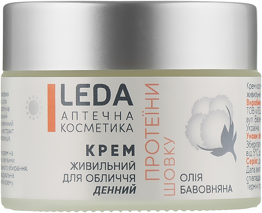 Nourishing Day Face Cream - Leda Nourishing Day Cream — photo N1