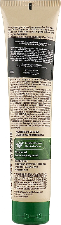 Leave-In Smoothing Conditioner - Screen Smoothen Sleeking Leave-In Conditioner — photo N3