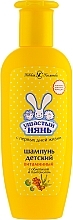 Fragrances, Perfumes, Cosmetics Baby Vitamin Shampoo - Ushastyi nian