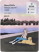 Soothing Face Sheet Mask - Skin79 Seoul Girl's Beauty Secret Mask Soothing — photo N1