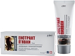 Leech Extract Foot Balm - FitoBioTekhnologii Treatment Therapeutic Series — photo N1