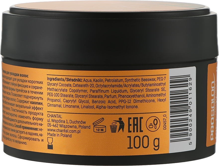 Hair Styling Clay, level 5 - Prosalon Styling Hair Style Styling Clay Elastic Matt Finish 5 Mega Hold — photo N4