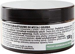 Argan & Eucalyptus Black Liquid Soap - Arganove Moroccan Beauty Black Argan Soap — photo N2