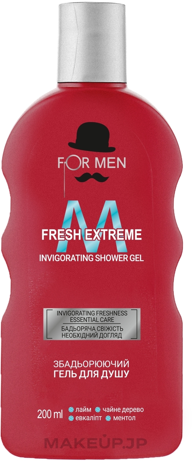 Vitalizing Shower Gel - For Men Fresh Extreme Shower Gel — photo 200 ml