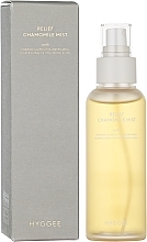 Moisturizing Mist with Chamomile Extract - Hyggee Relief Chamomile Mist — photo N18