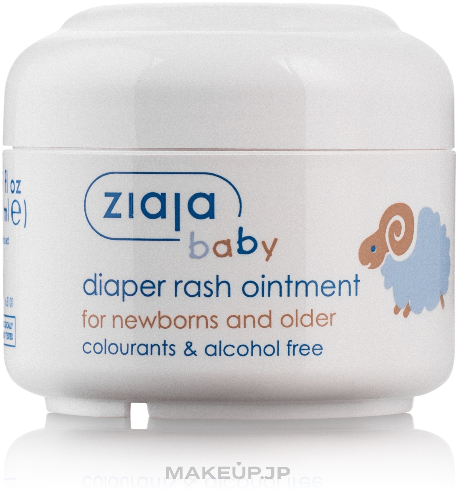 Diaper Cream - Ziaja Nappy Cream — photo 50 ml