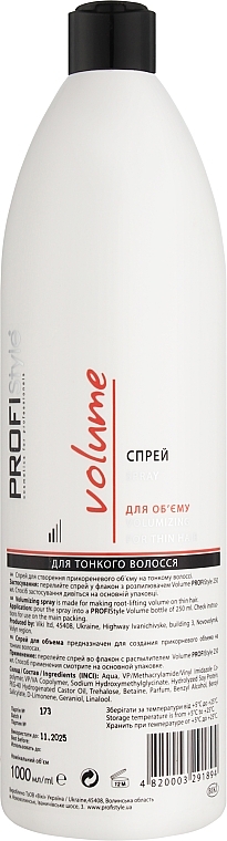 Volumizing Spray - Profi style Volume Spray — photo N3