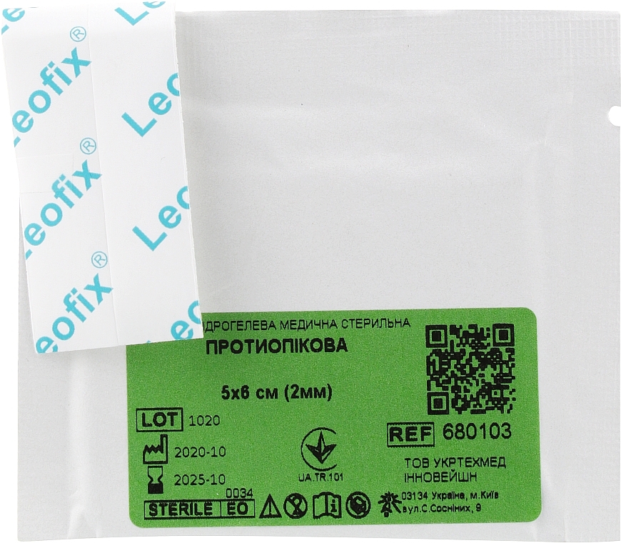 Anti-Burn Hydrogel Band #3, envelope - Arma-Gel* — photo N2