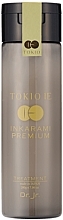 Fragrances, Perfumes, Cosmetics プレミアム ヘア マスク - Tokio Inkarami Treatment