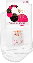 Fragrances, Perfumes, Cosmetics White Socks "197" - Intuicia