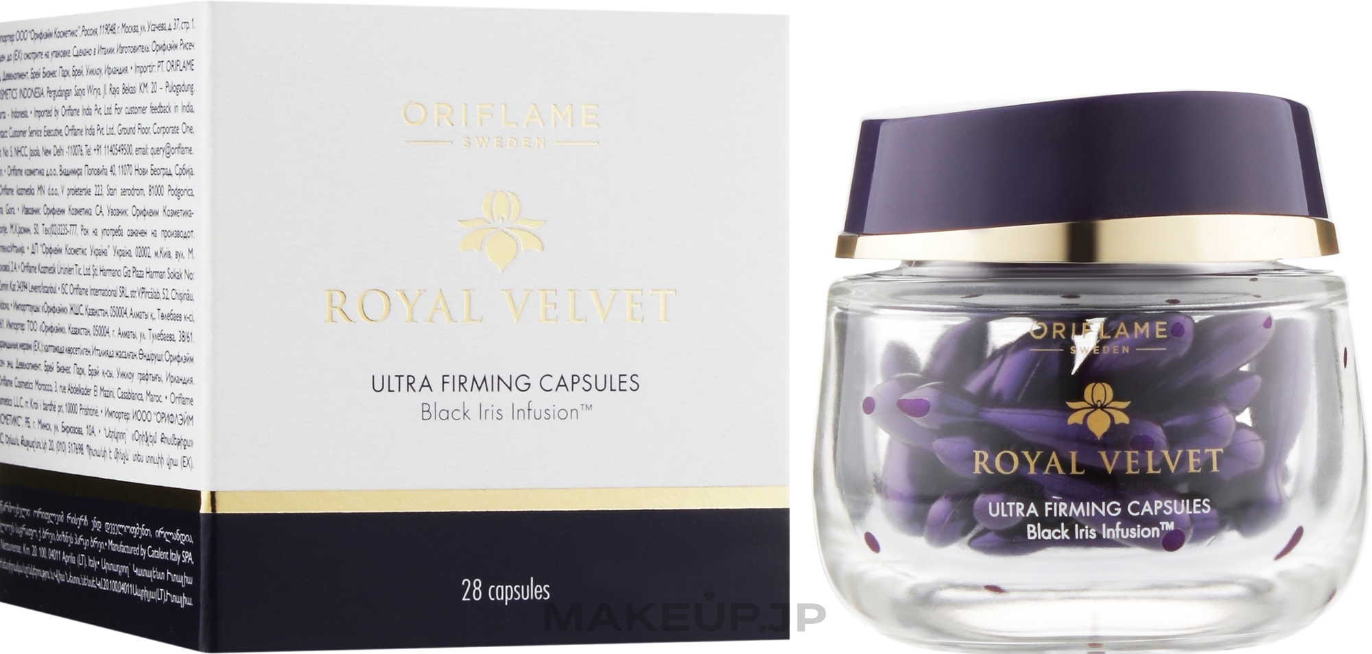 Royal Velvet Capsule Face Oil - Oriflame Royal Velvet Ultra Firming Capsules — photo 28 szt.