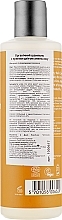 Organic Spicy Orange Blossom Shampoo - Urtekram Spicy Orange Blossom Ultimate Repair Shampoo — photo N8