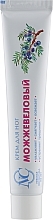 Fragrances, Perfumes, Cosmetics Juniper Foot Cream - Nevskaya Kosmetika