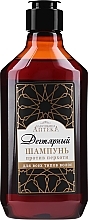 Fragrances, Perfumes, Cosmetics Anti-Dandruff Shampoo "Tar" - Babushkina Apteka