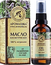 Cosmetic Face Oil for Dilated Vessels - Aromatika — photo N2