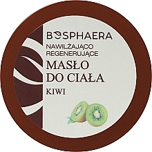 Moisturizing and Regenerating Body Oil "Kiwi" - Bosphaera — photo N3
