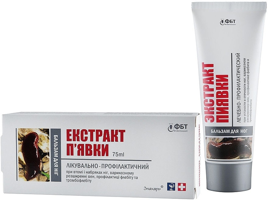 Leech Extract Foot Balm - FitoBioTekhnologii Treatment Therapeutic Series — photo N1