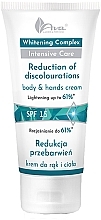 Fragrances, Perfumes, Cosmetics Anti-Pigmentation Hand & Body Cream - Ava Laboratorium Whitening Complex For Body And Hands SPF15